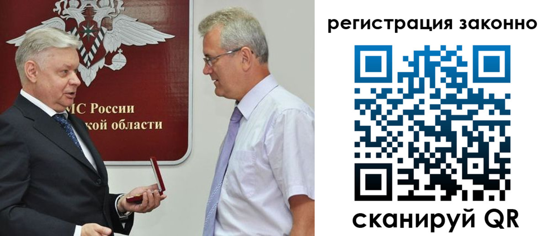 форма 3 в Пласте