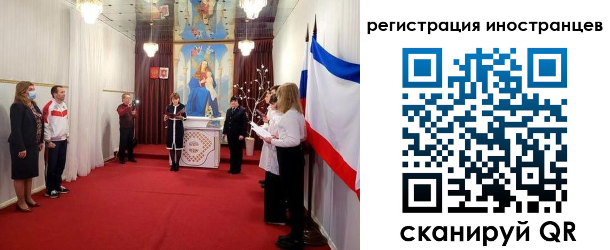 регистрация для школы в Пласте